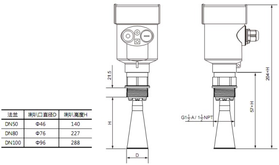 棒式雷達(dá)物位計(jì)RD705外形尺寸圖
